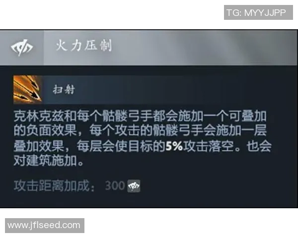 dota骨弓上不了比赛-DOTA骨弓上不了比赛的探究-dota骨弓上不了比赛